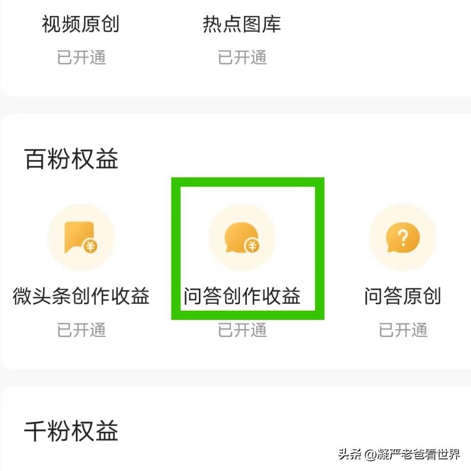 心得回应_心得优质回答经验的句子_优质回答的经验心得