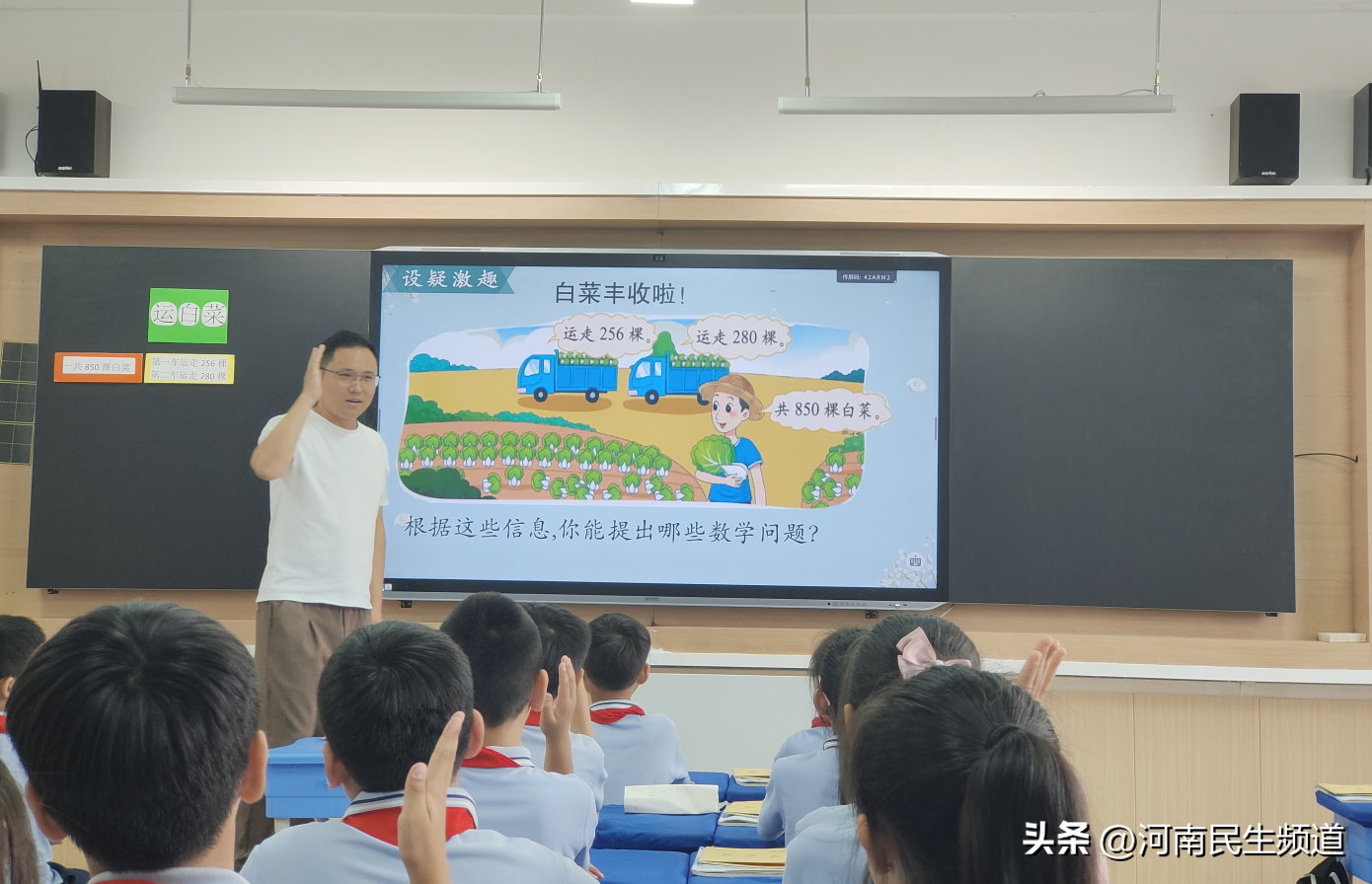 建设创新建_创建新优质学校的经验_创建新优质学校经验介绍