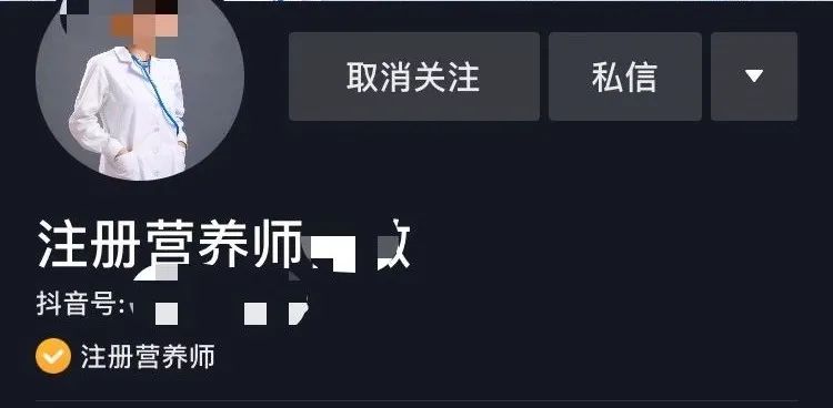 抖音黄V是什么？如何认证？