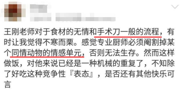 面食娃娃鱼视频_娃娃鱼面条多少钱一斤_致富经娃娃鱼面条