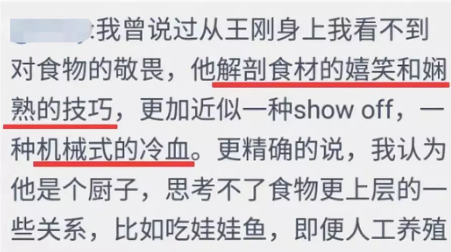 娃娃鱼面条多少钱一斤_面食娃娃鱼视频_致富经娃娃鱼面条