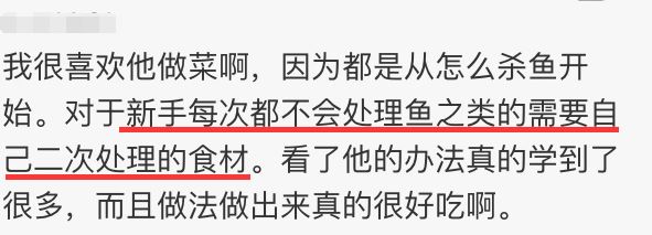 娃娃鱼面条多少钱一斤_致富经娃娃鱼面条_面食娃娃鱼视频