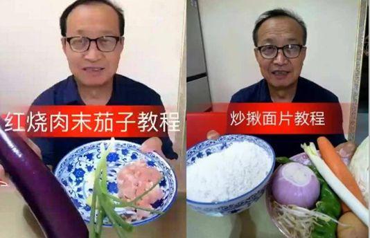 致富经娃娃鱼面条_面食娃娃鱼视频_娃娃鱼面条多少钱一斤