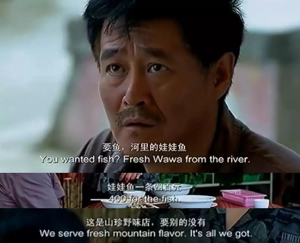 娃娃鱼面条多少钱一斤_致富经娃娃鱼面条_面食娃娃鱼视频