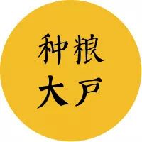致富经卖莱_致富经蔬菜_致富经卖菜
