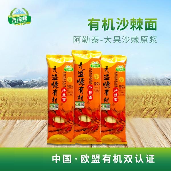 种植沙棘技术要求_沙棘怎样种植技术_种植沙棘技术与管理