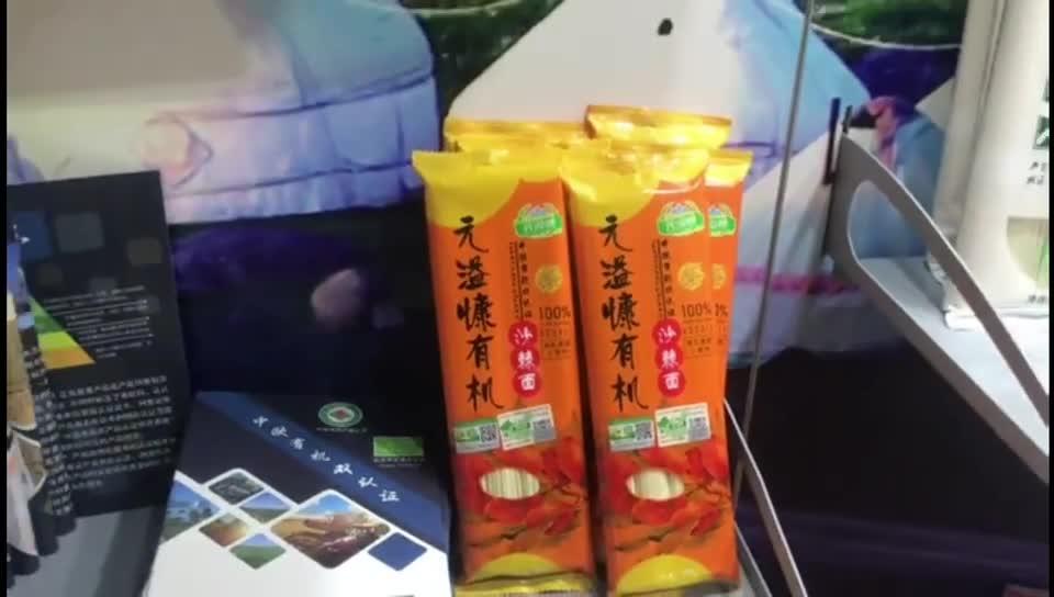 种植沙棘技术与管理_沙棘怎样种植技术_种植沙棘技术要求