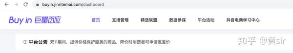 诚聘优质主播_主播招聘零经验有哪些骗局_急聘优质主播有无经验均可