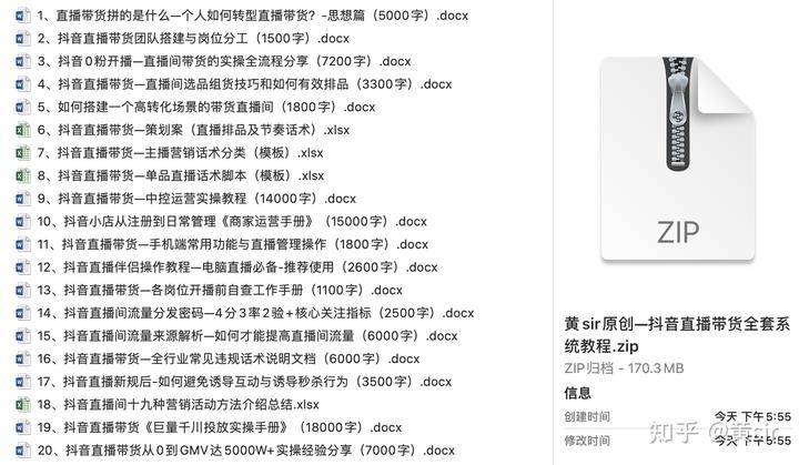 急聘优质主播有无经验均可_主播招聘零经验有哪些骗局_诚聘优质主播