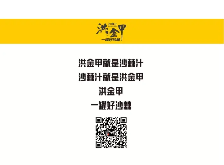 沙棘怎样种植技术_种植沙棘技术要求_沙棘种植视频