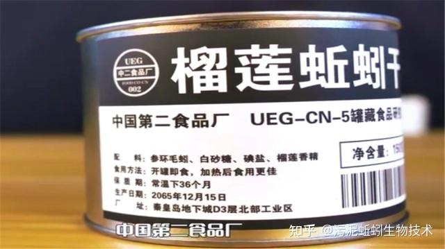 致富经药用地龙视频_药物地龙的功效_地龙药材价格