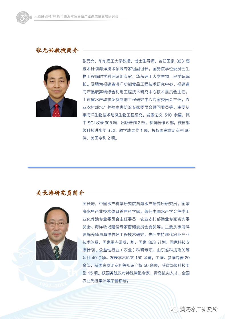 养殖海鱼_海鱼养殖技术_养殖海鱼技术培训