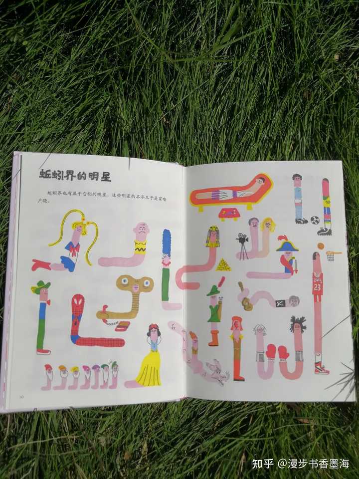 农人为了生活锄地，锄断了在泥里的蚯蚓。蚯蚓该怪农人吗？农人该可怜蚯蚓吗？