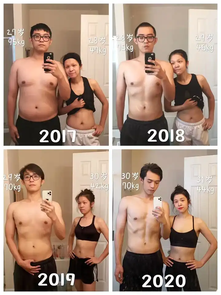 大家有没有一些减肥的经历，分享一下？