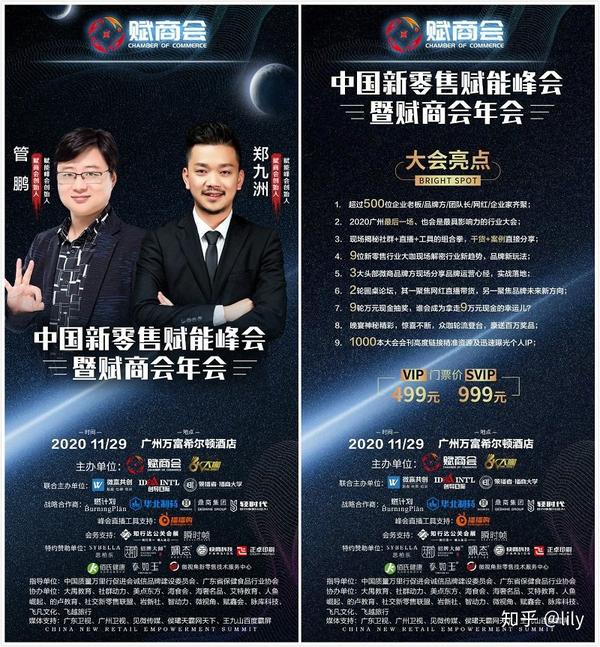 致富经2019年全集完整版_2020年11月致富经_致富致富经2018年全集
