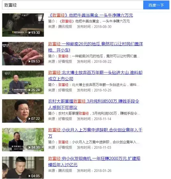 致富经蝎子养殖成功案例_致富经养蝎基地视频_致富经养蝎子视频大全