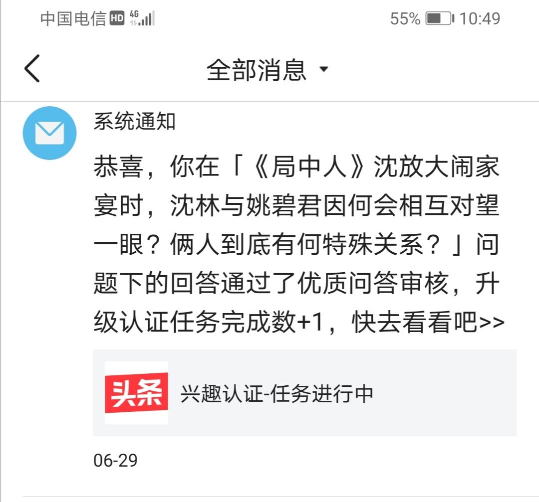 问答优质经验是什么_优质问答经验_怎么通过优质问答审核