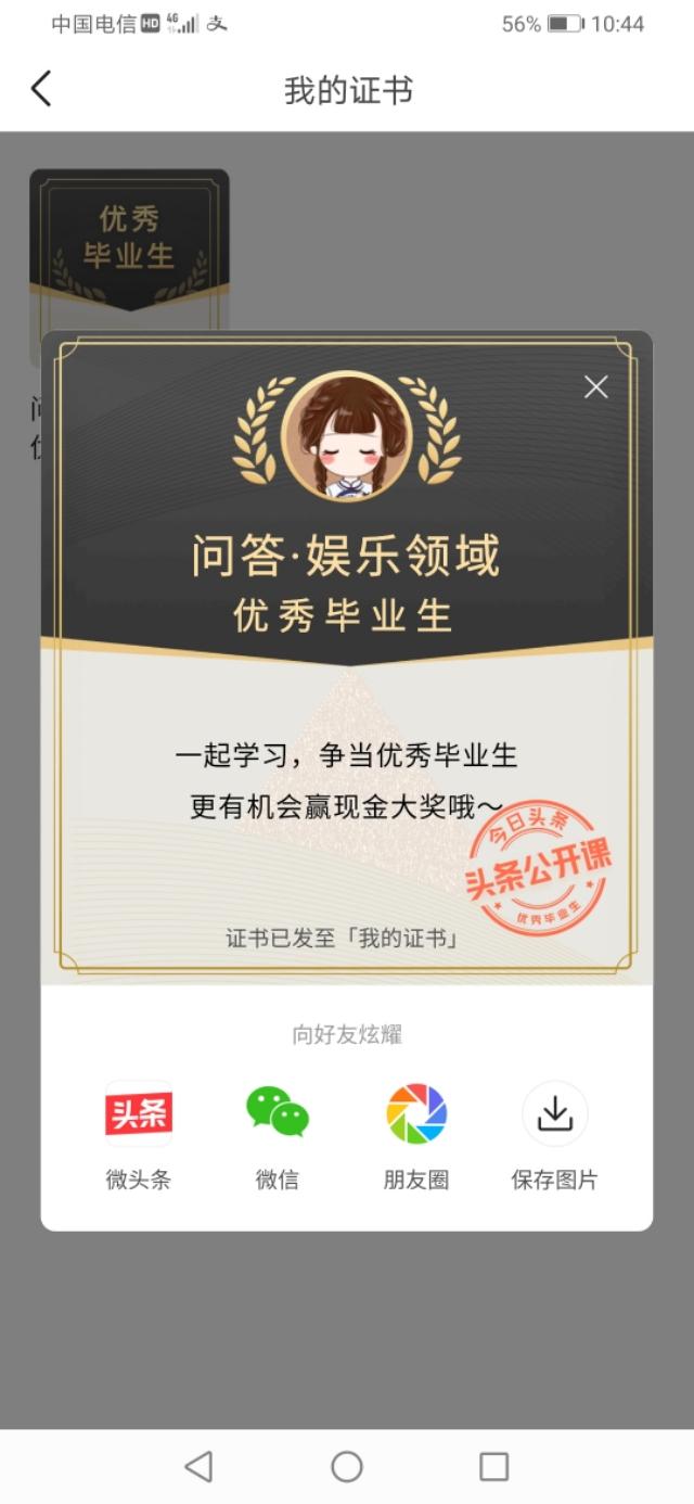怎么通过优质问答审核_问答优质经验是什么_优质问答经验
