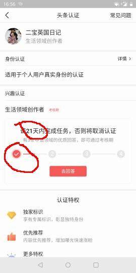 优质问答是啥_问答优质经验是什么_优质问答经验
