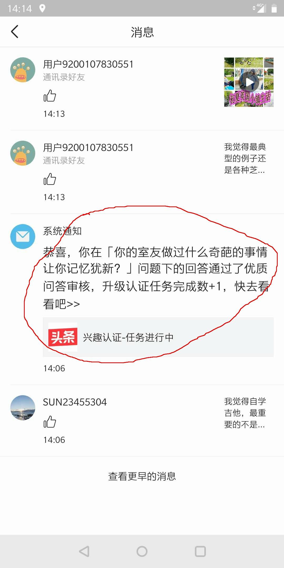 优质问答是啥_问答优质经验是什么_优质问答经验