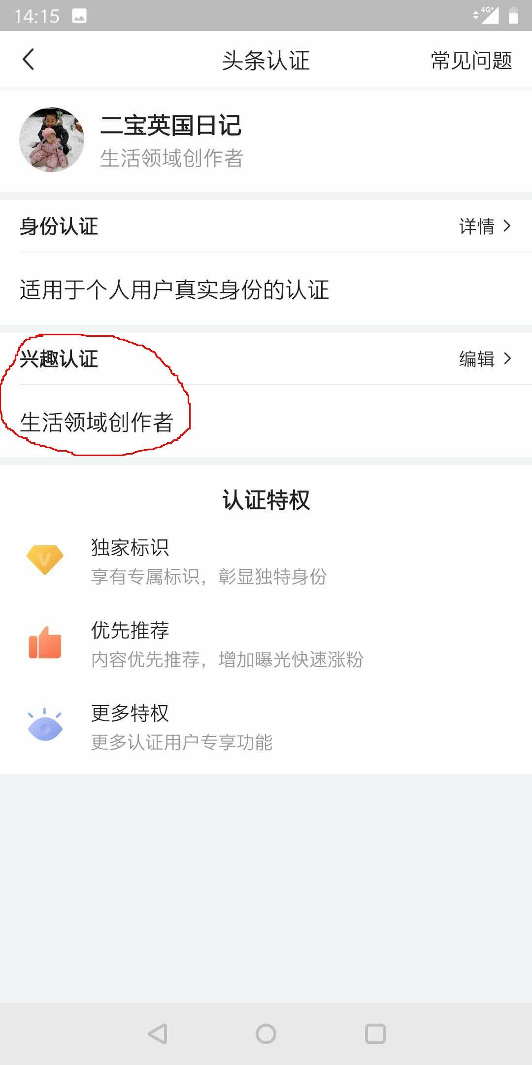 优质问答是啥_优质问答经验_问答优质经验是什么