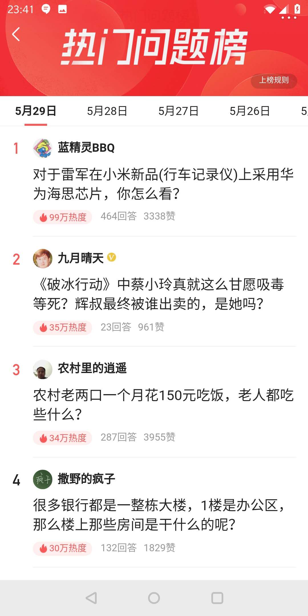优质问答是啥_优质问答经验_问答优质经验是什么