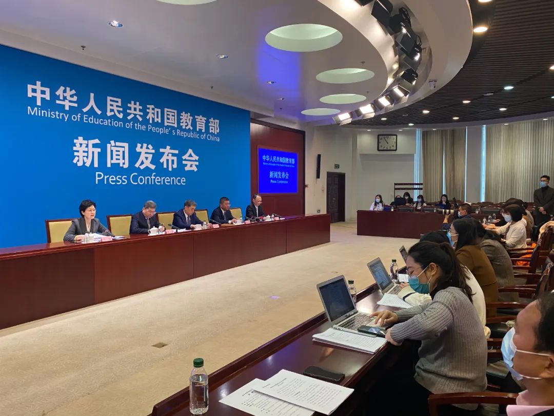 中国教育与社会发展研究院