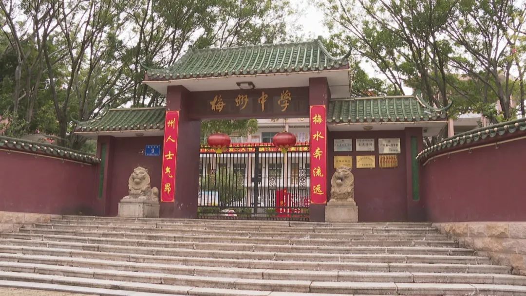 【服务900】干货满满！梅州中学高考优秀学子分享学习秘诀