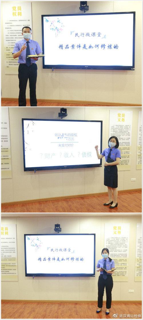 案件经验介绍_优质案件经验材料ppt_优秀案件办案经验