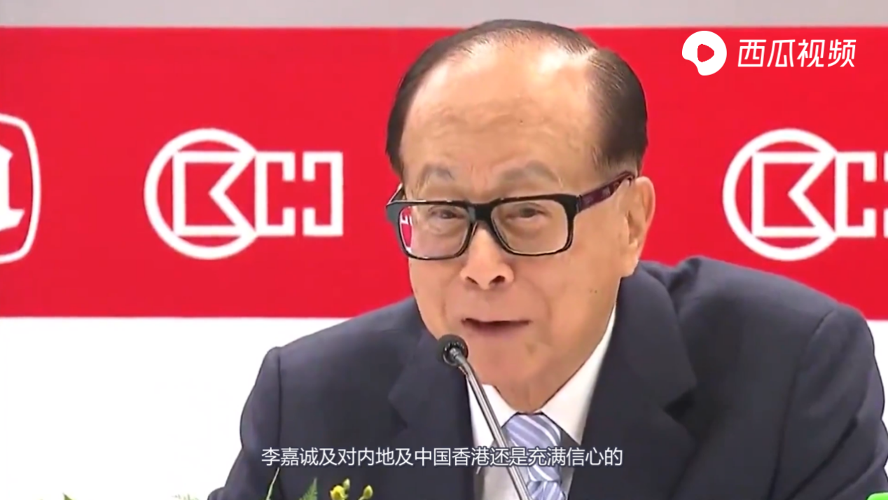 低买高卖，囤地16年转手赚34亿！西瓜视频揭秘李嘉诚的致富经