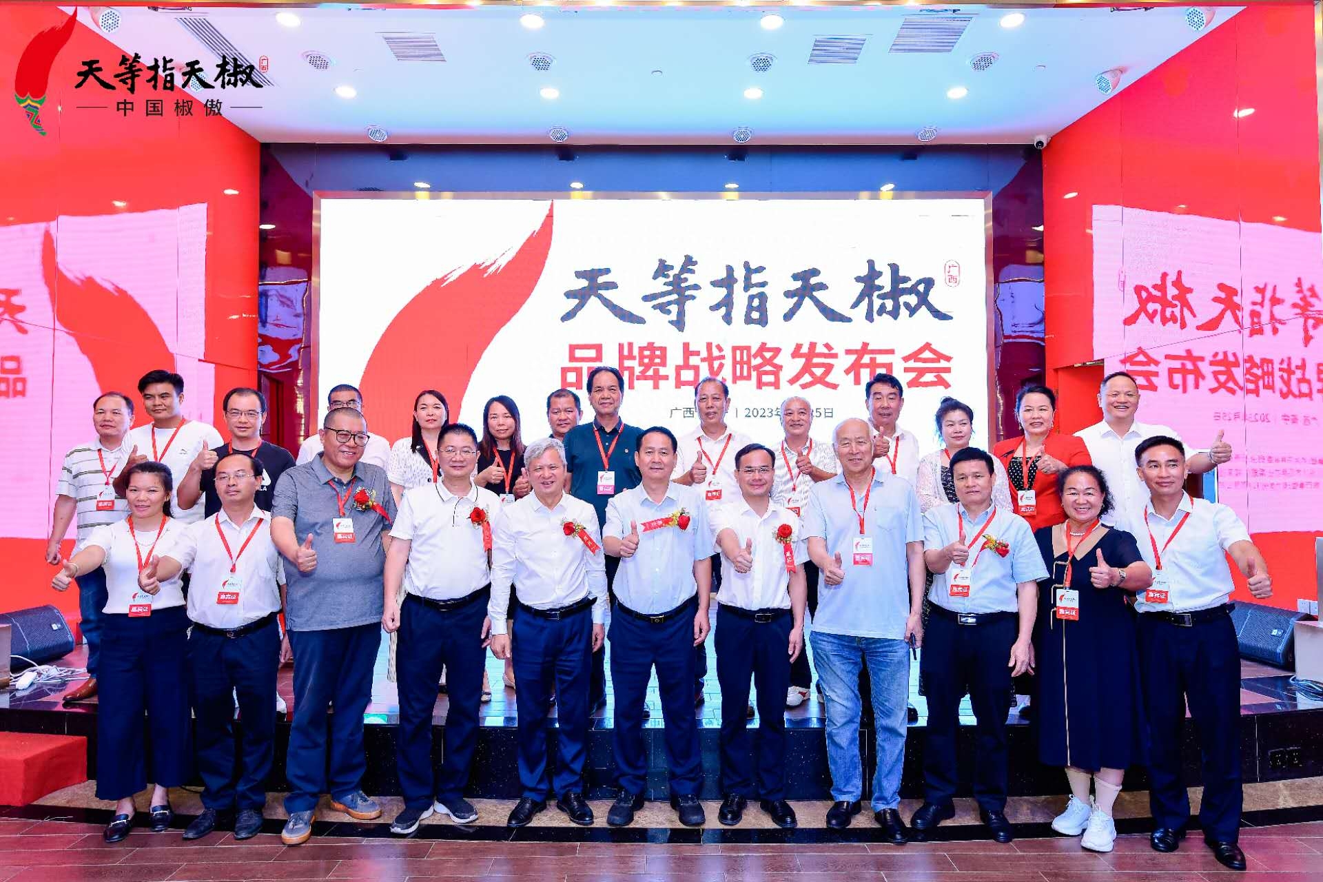 种植指天椒致富_致富经辣椒_致富椒种植指天图