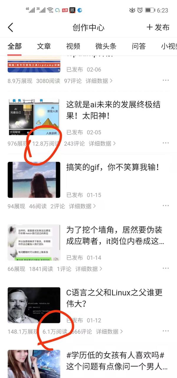 优质回答经验领域的问题_优质回答的标准是什么_领域优质回答经验