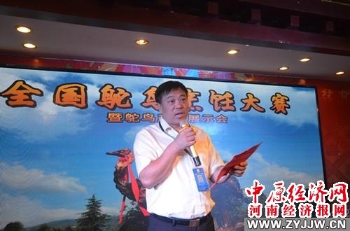 全国首届鸵鸟烹饪大奖赛在石家庄隆重举行