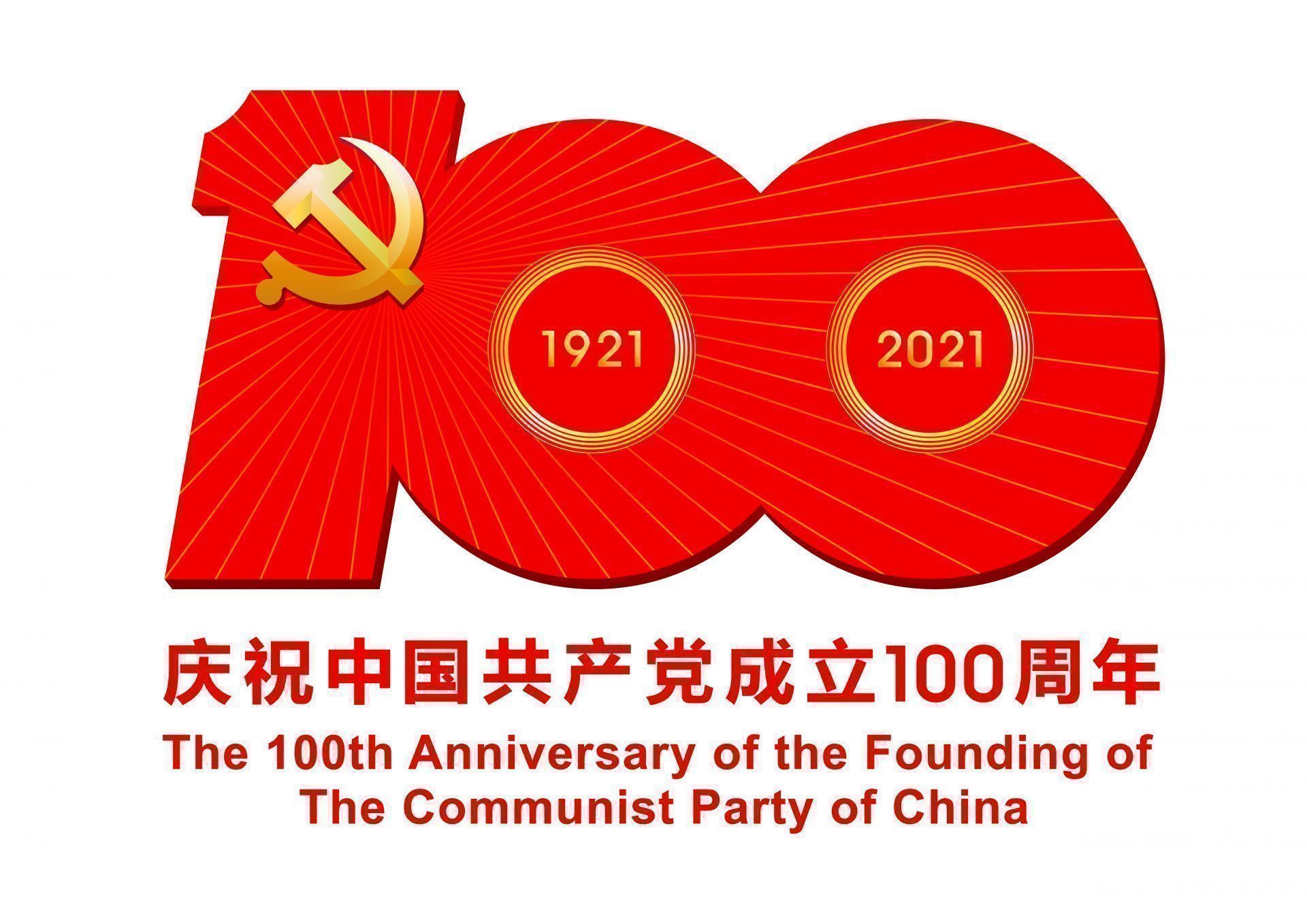 2021年“优质服务基层行”活动现场初审