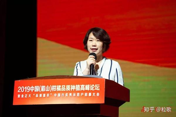 柑橘投资_柑橘创业_柑橘的致富经专访