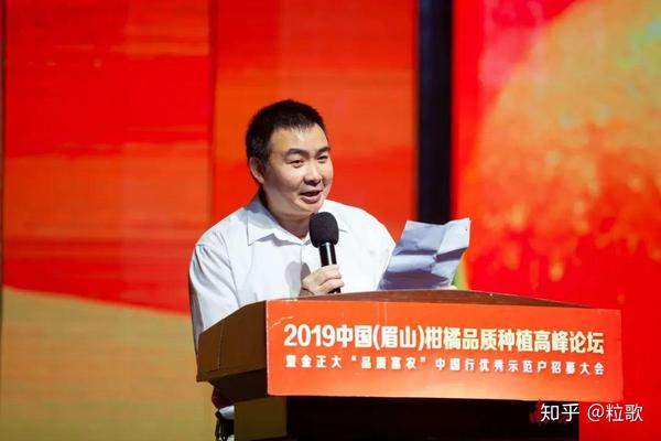 柑橘创业_柑橘的致富经专访_柑橘投资