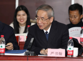 国有重点企业优秀管理经验/实践成果交流大会在京举办