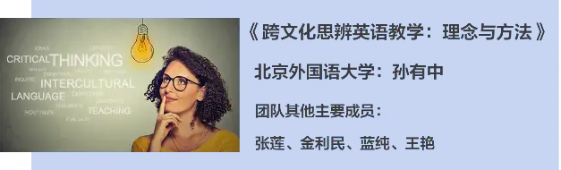 外研版优质英语公开课_外研社英语优质课_外研社优质课分享经验