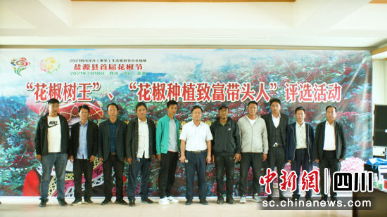 评选活动现场。(盐源县委宣传部供图)