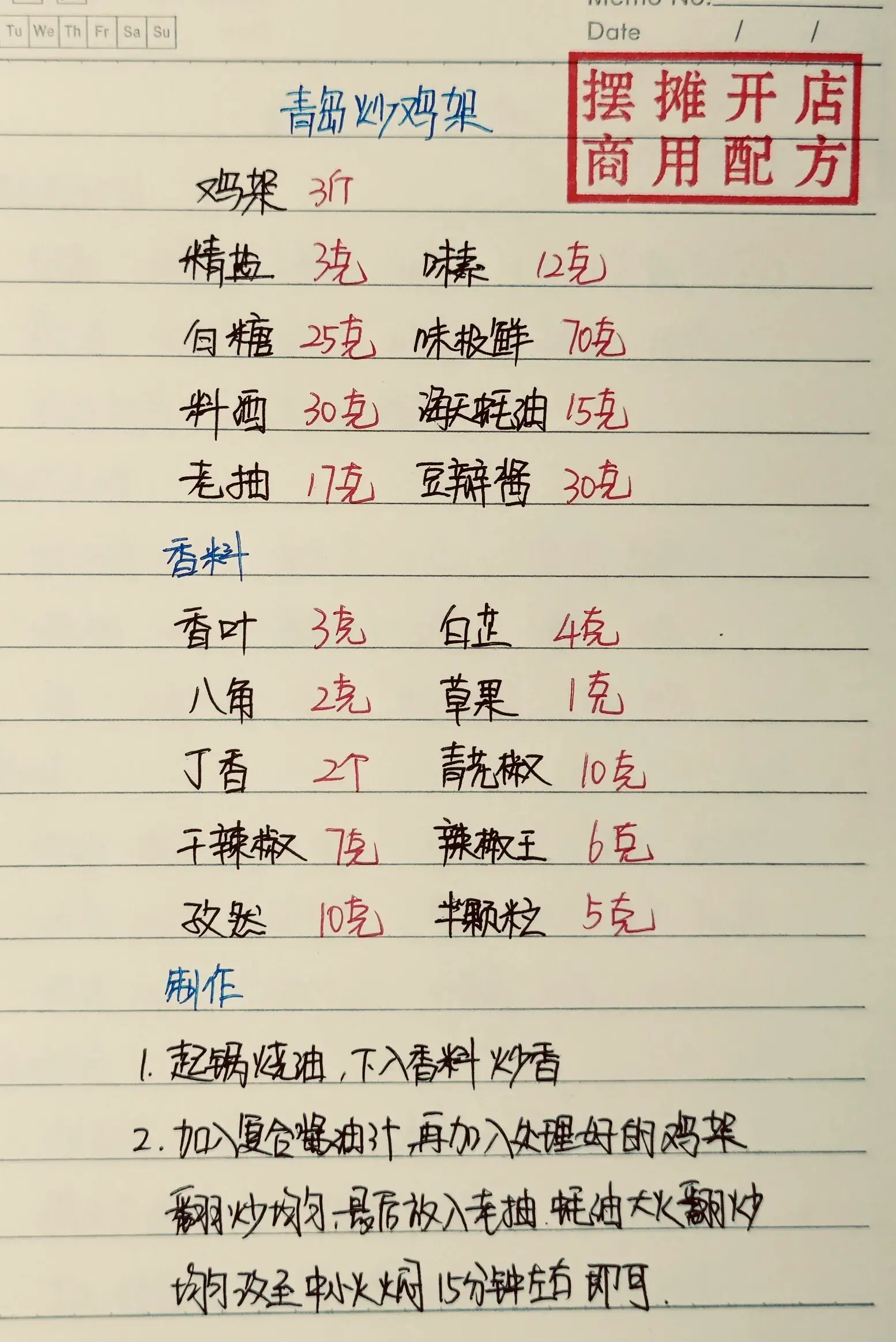 15天优质经验分享大全_15天优质经验分享大全_15天优质经验分享大全