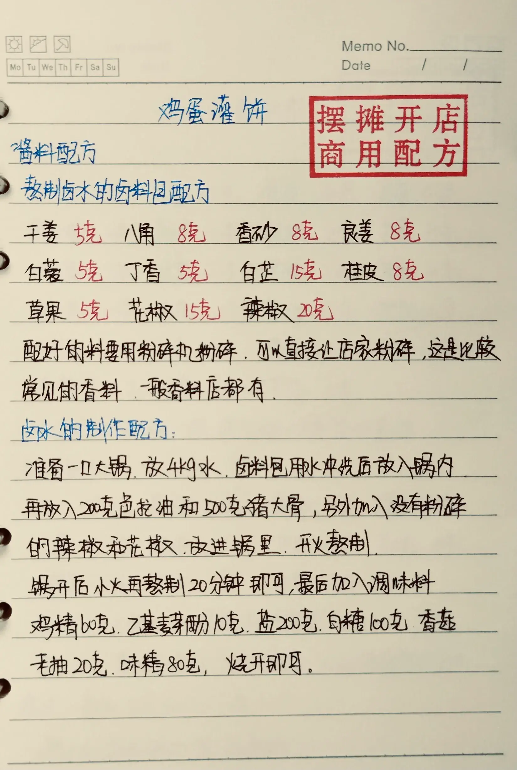 15天优质经验分享大全_15天优质经验分享大全_15天优质经验分享大全