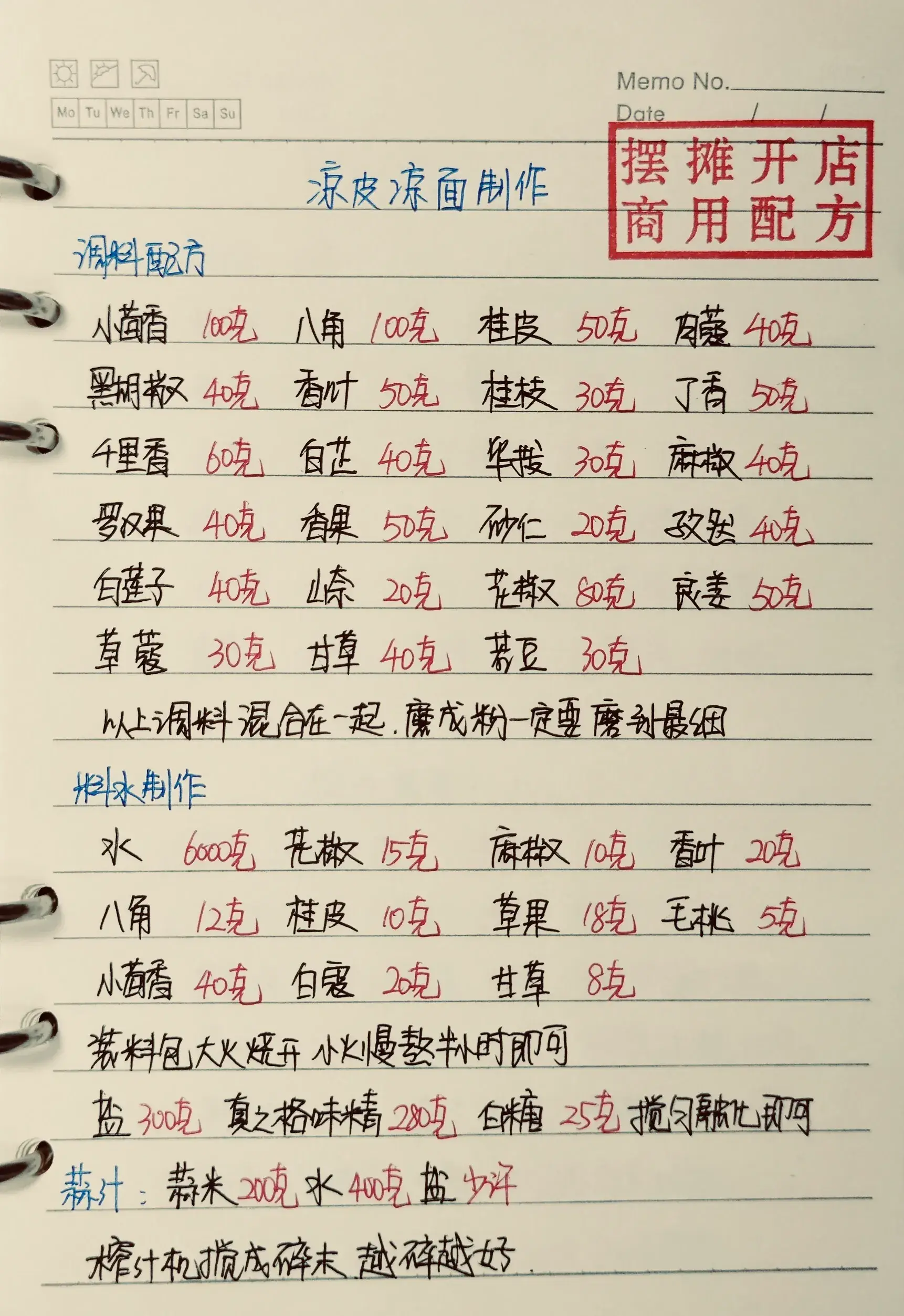15天优质经验分享大全_15天优质经验分享大全_15天优质经验分享大全