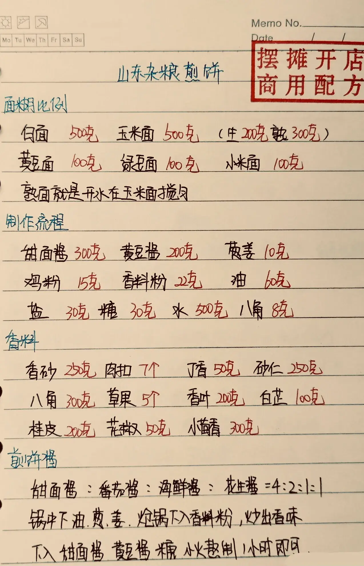 15天优质经验分享大全_15天优质经验分享大全_15天优质经验分享大全