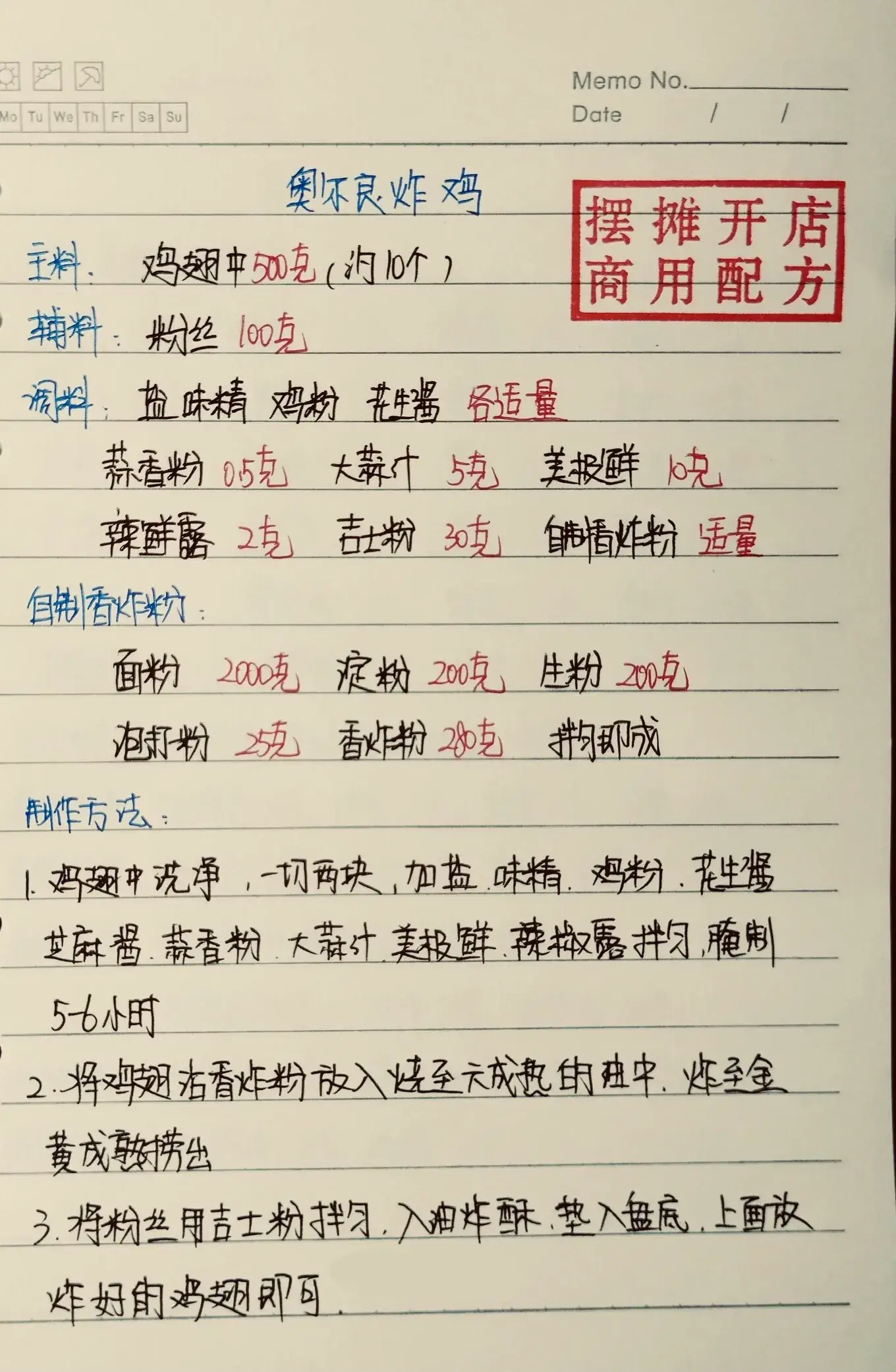 15天优质经验分享大全_15天优质经验分享大全_15天优质经验分享大全
