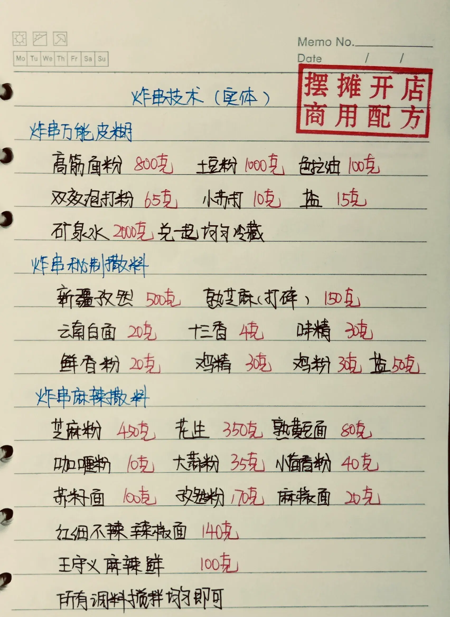 15天优质经验分享大全_15天优质经验分享大全_15天优质经验分享大全