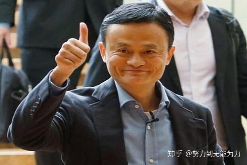 最新的致富狂潮来临！马云：把握机遇，打工者可以少奋斗20年