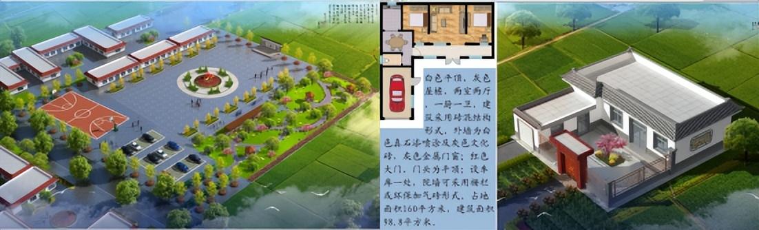 村庄规划经验做法_借鉴优质村庄规划经验分享_村庄规划经验总结