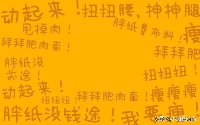心得减肥真实经验总结_真实减肥经验心得_心得减肥真实经验分享