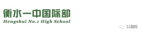 高中优秀学生经验分享_优质高中生学习经验_高中优生如何培养经验交流