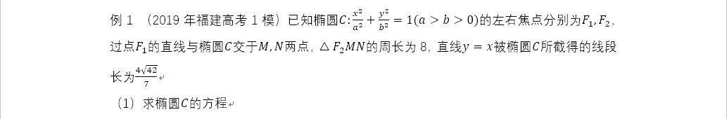 有什么经验可以分享给高中学子？